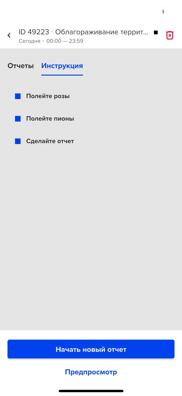 image-20250626-112847.png