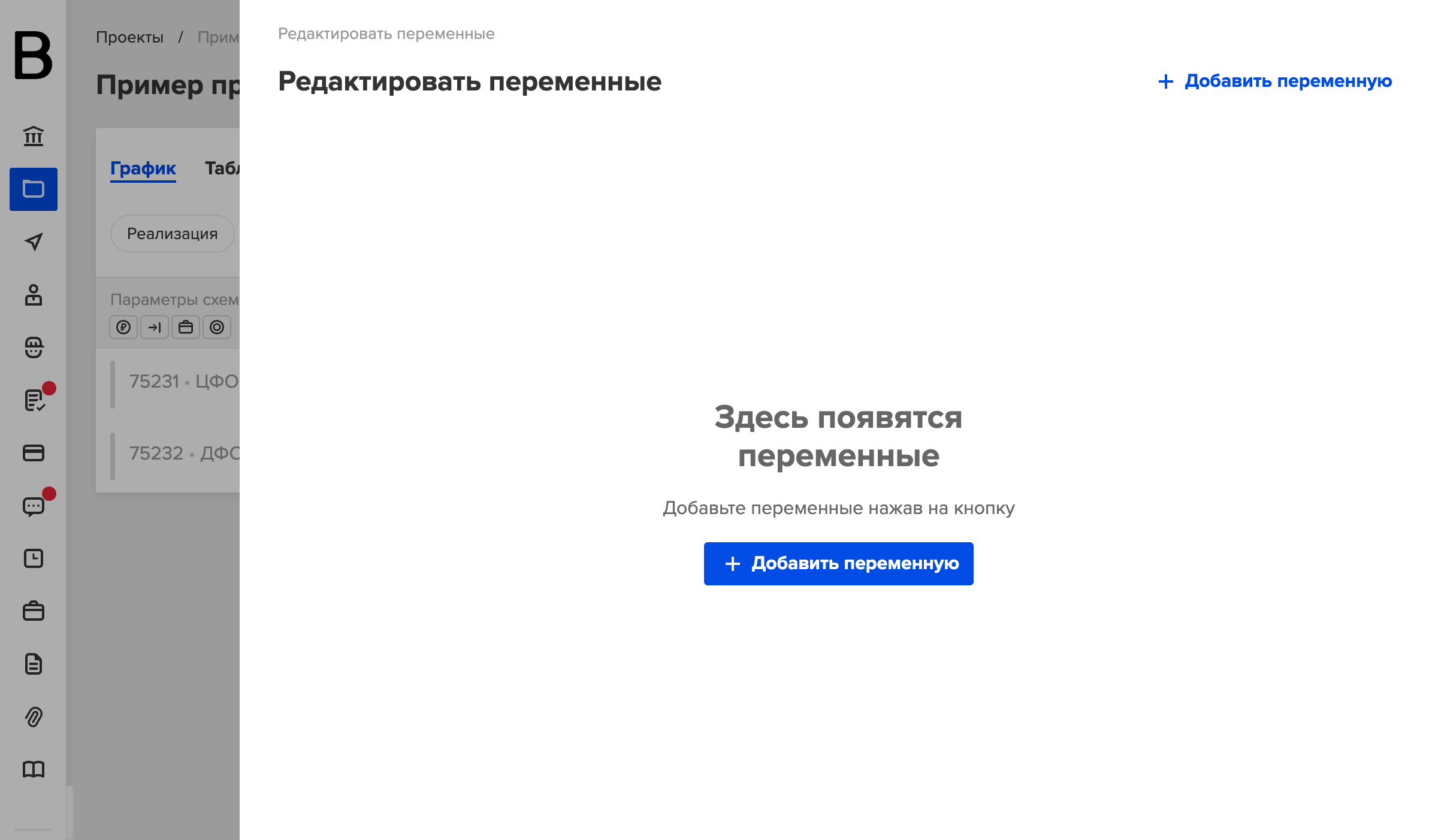 image-20250722-165431.png