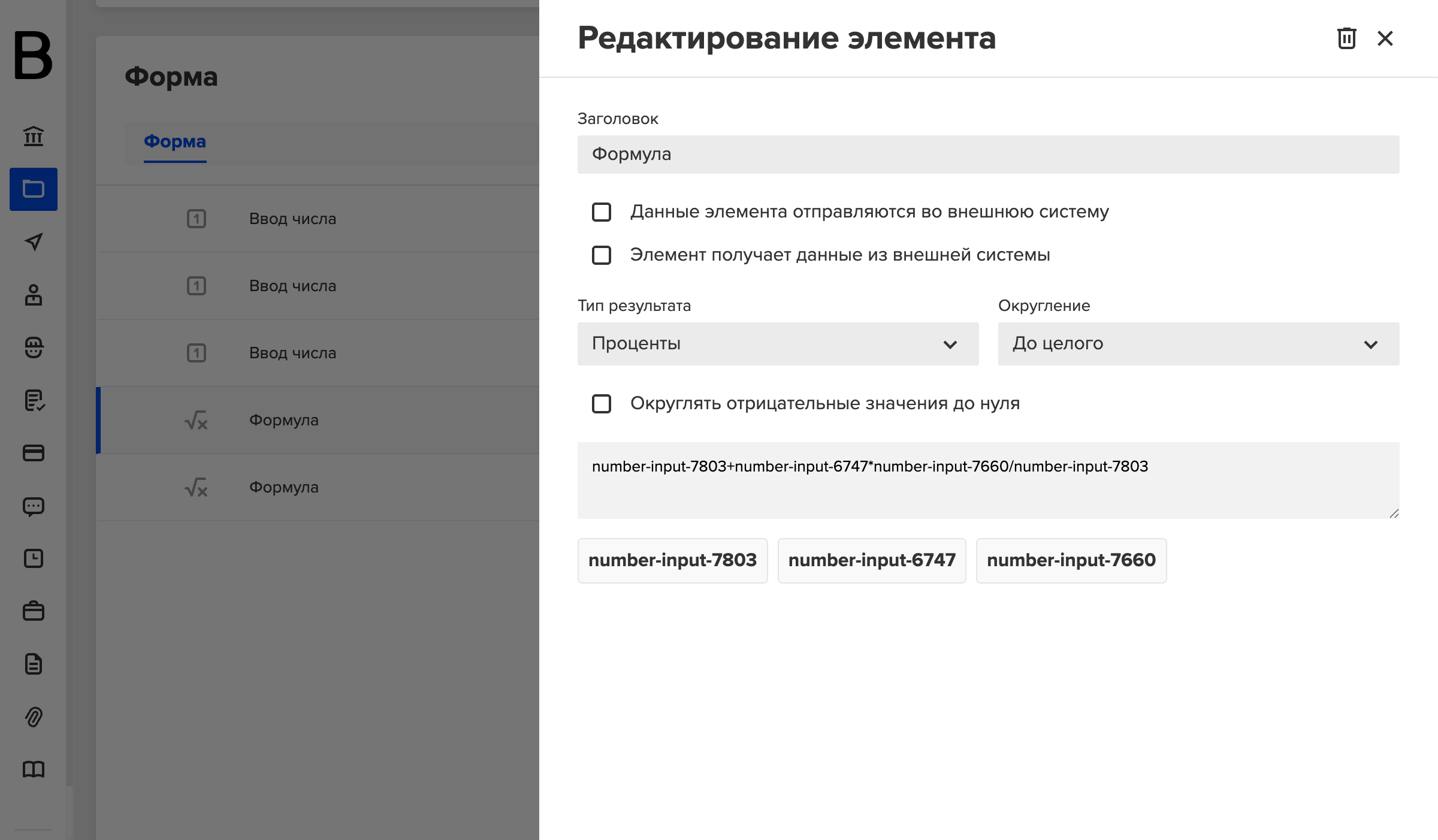 image-20250701-084310.png