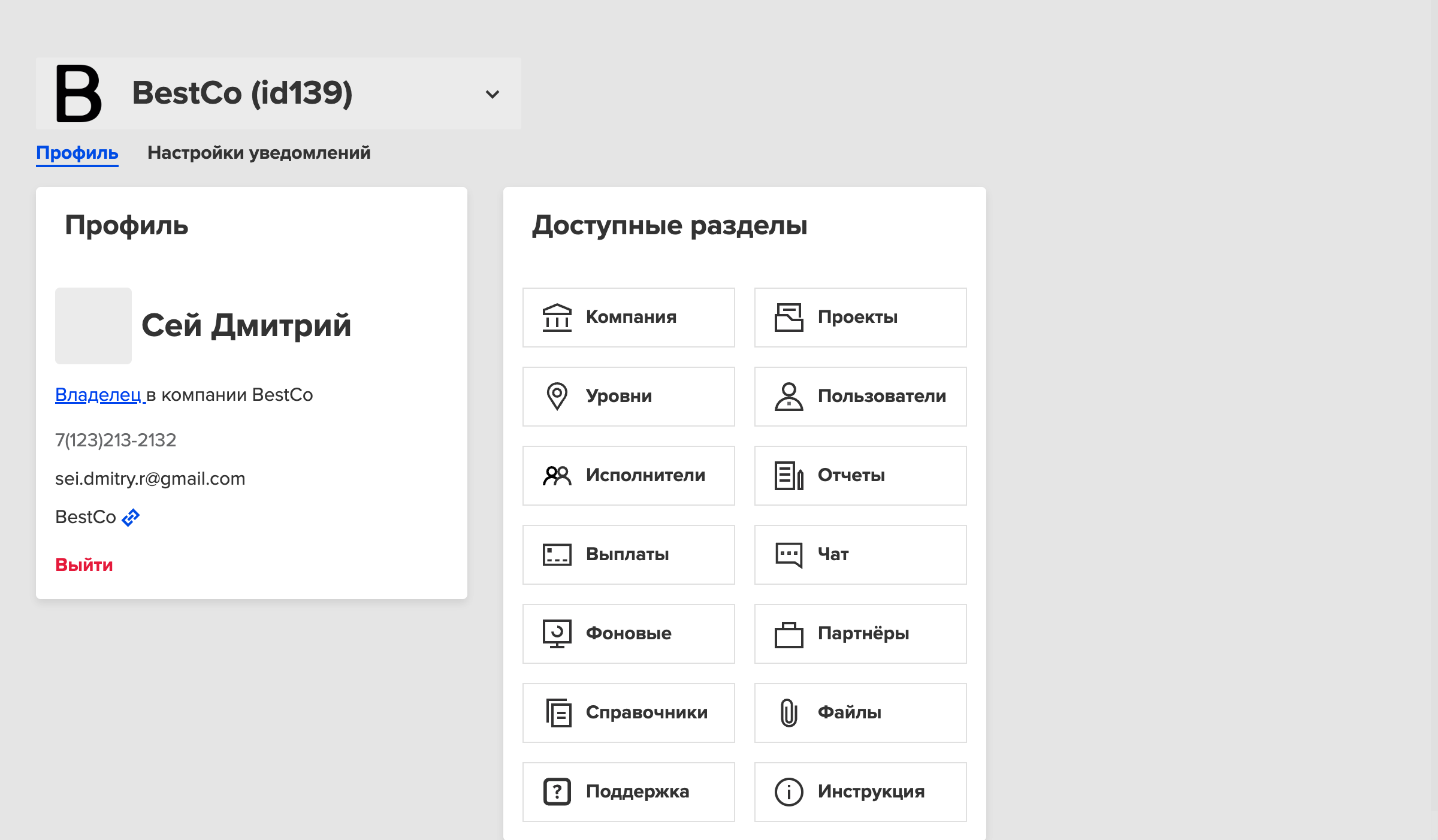 e4b92165_dashboard-sections.png