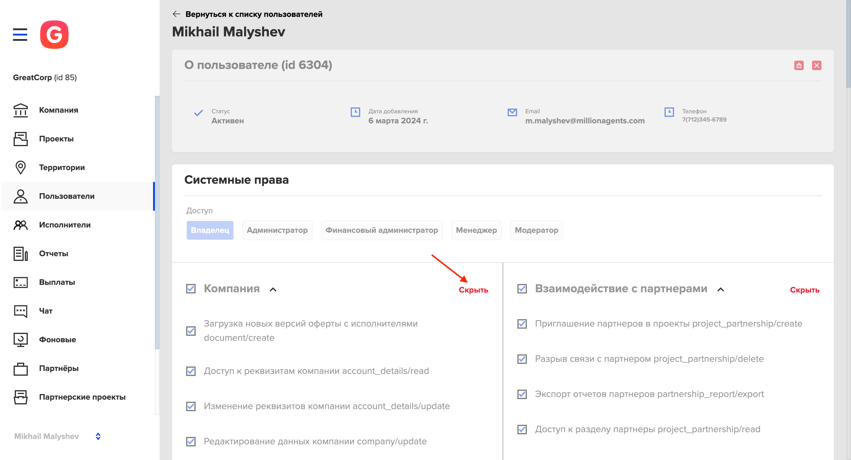 Screen Shot 2024-03-26 at 11.04.19 AM.png