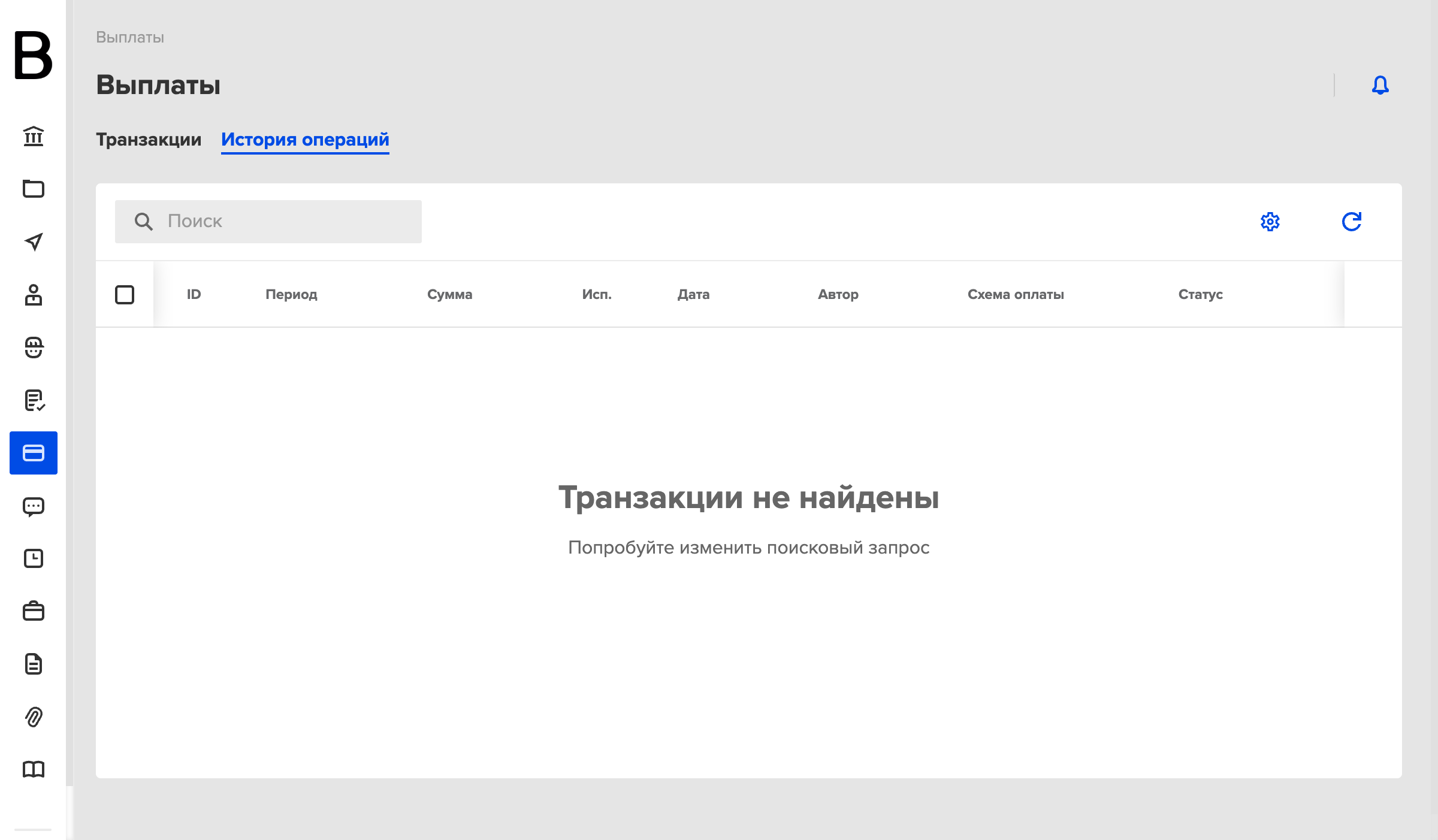 Снимок экрана 2026-01-19 в 13.14.56.png