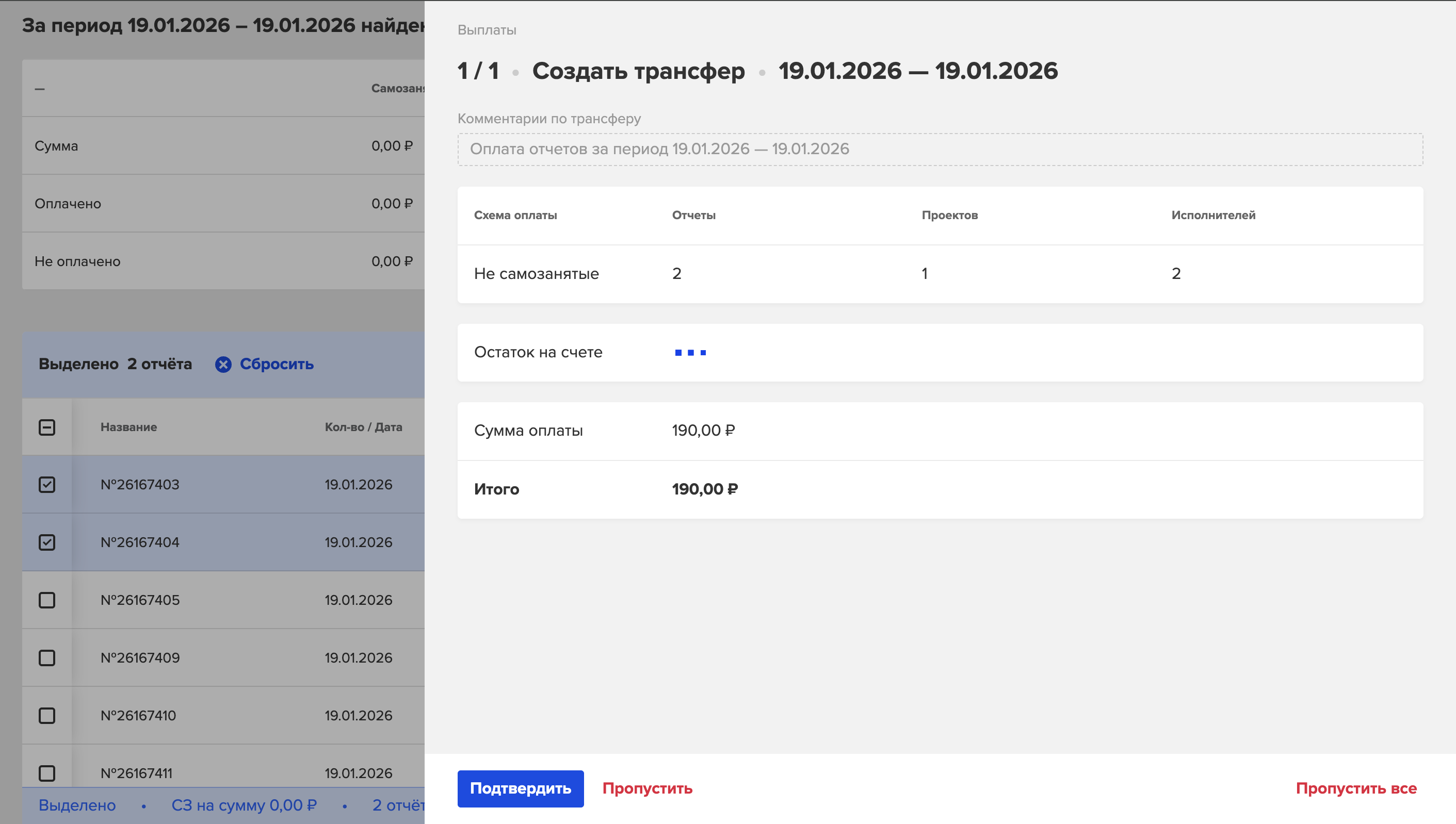 Снимок экрана 2026-01-19 в 13.03.18.png
